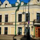 Старая проломная аптека на Баумана 4