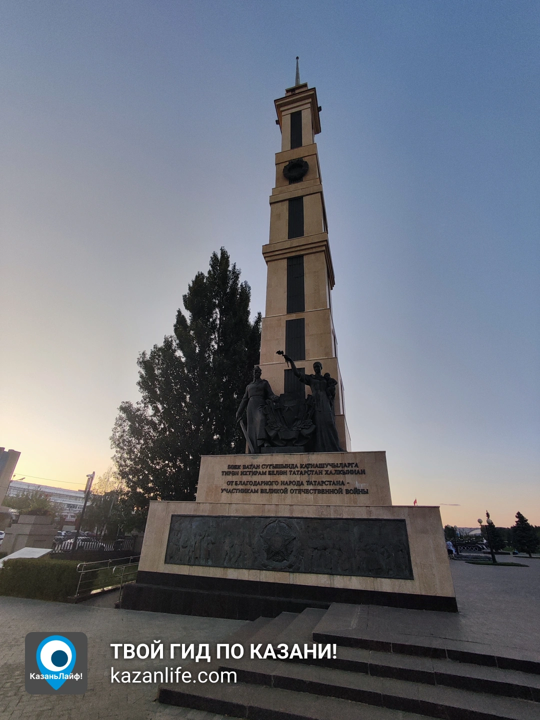 Стела Парк Победы