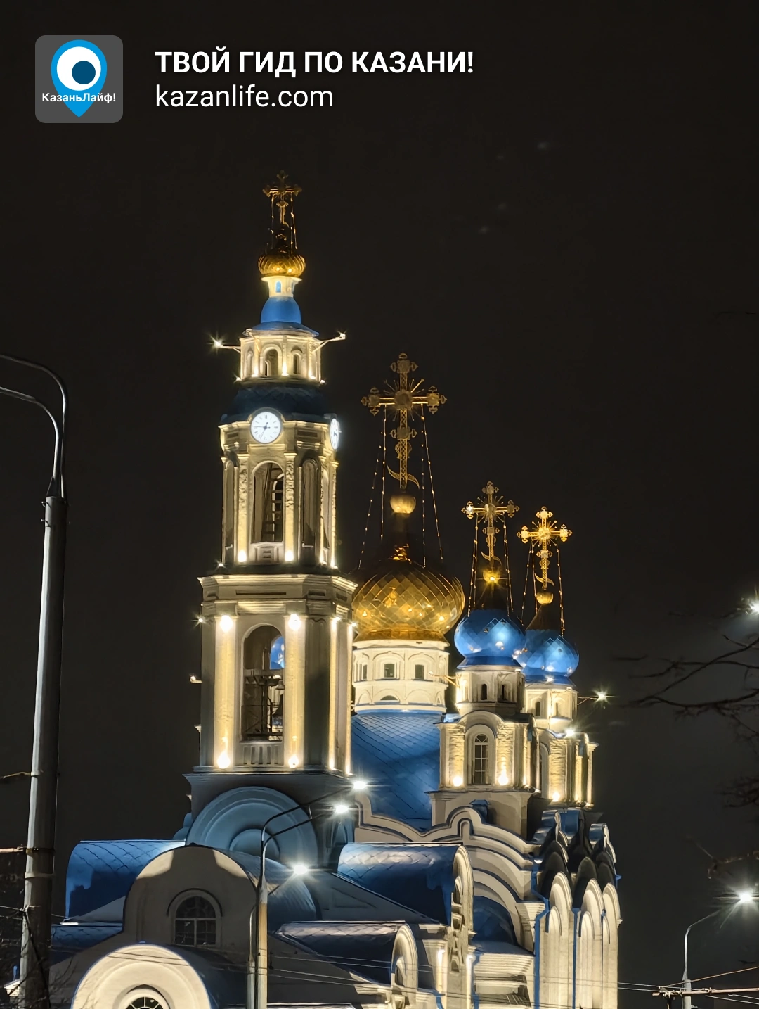Храм святого князя Александра Невского