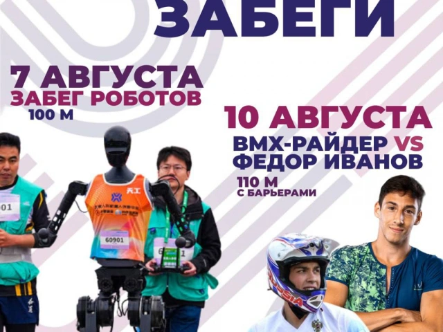 Чемпионат России по легкой атлетике 2025 в Казани: программа, звёзды – 7-10 августа на Центральном стадионе!