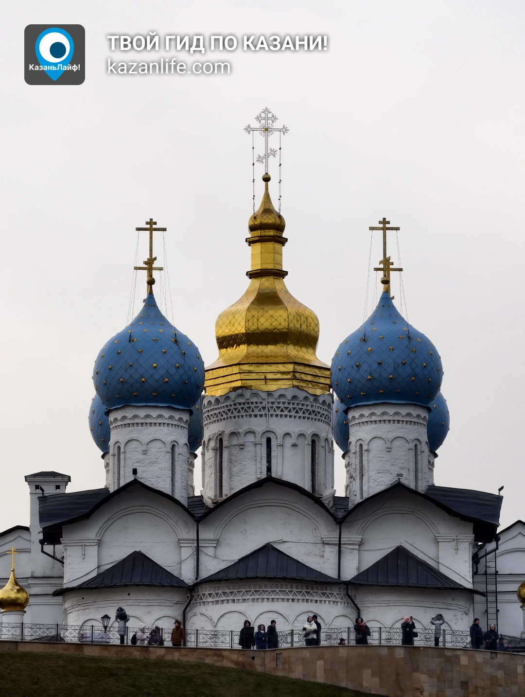 Благовещенский собор Казанского кремля