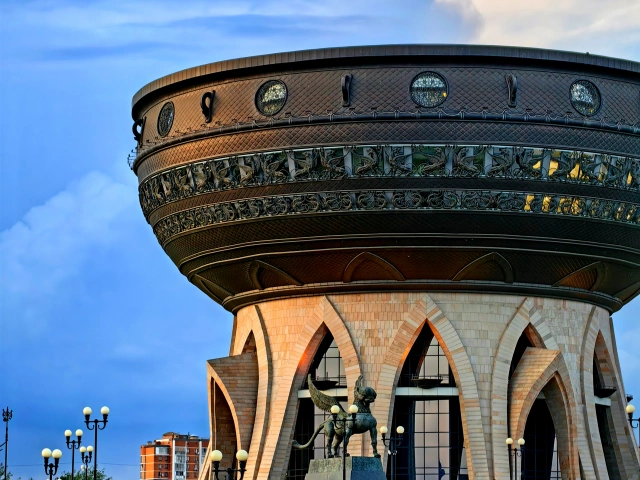 Центр семьи Казан (Чаша)