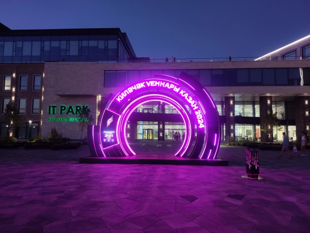 Портал возле ИТ парка им. Башира Рамеева