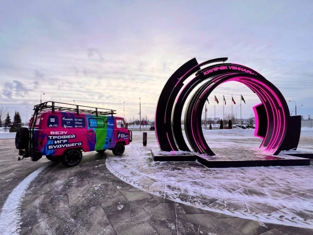 Легендарная буханка УАЗ Игры будущего у ИТ Парка