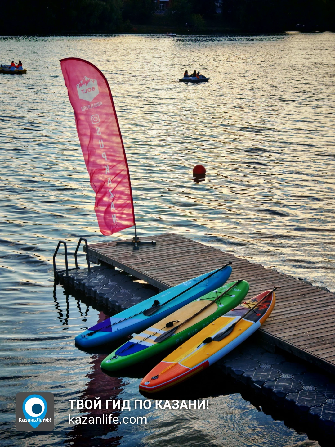 Маршрут по набережной озера Кабан