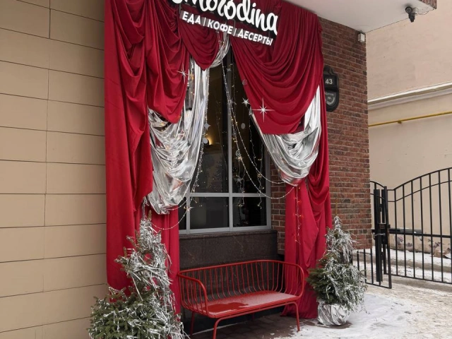 Фотозона Smorodina