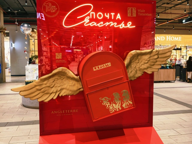 Фотозона в Арт Центр