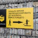 SUP борды под рестораном Каспийка 1