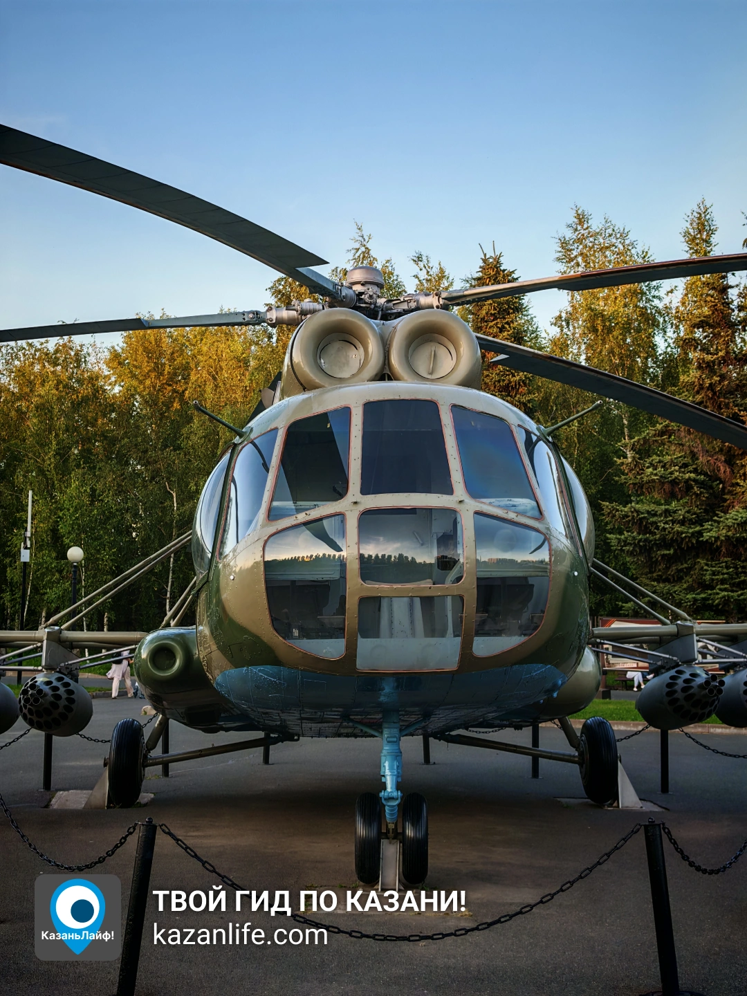 Вертолет МИ-8 в парке Победы