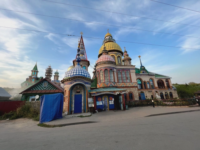 Вселенский храм всех религий, 2-ая Старо-Аракчинская