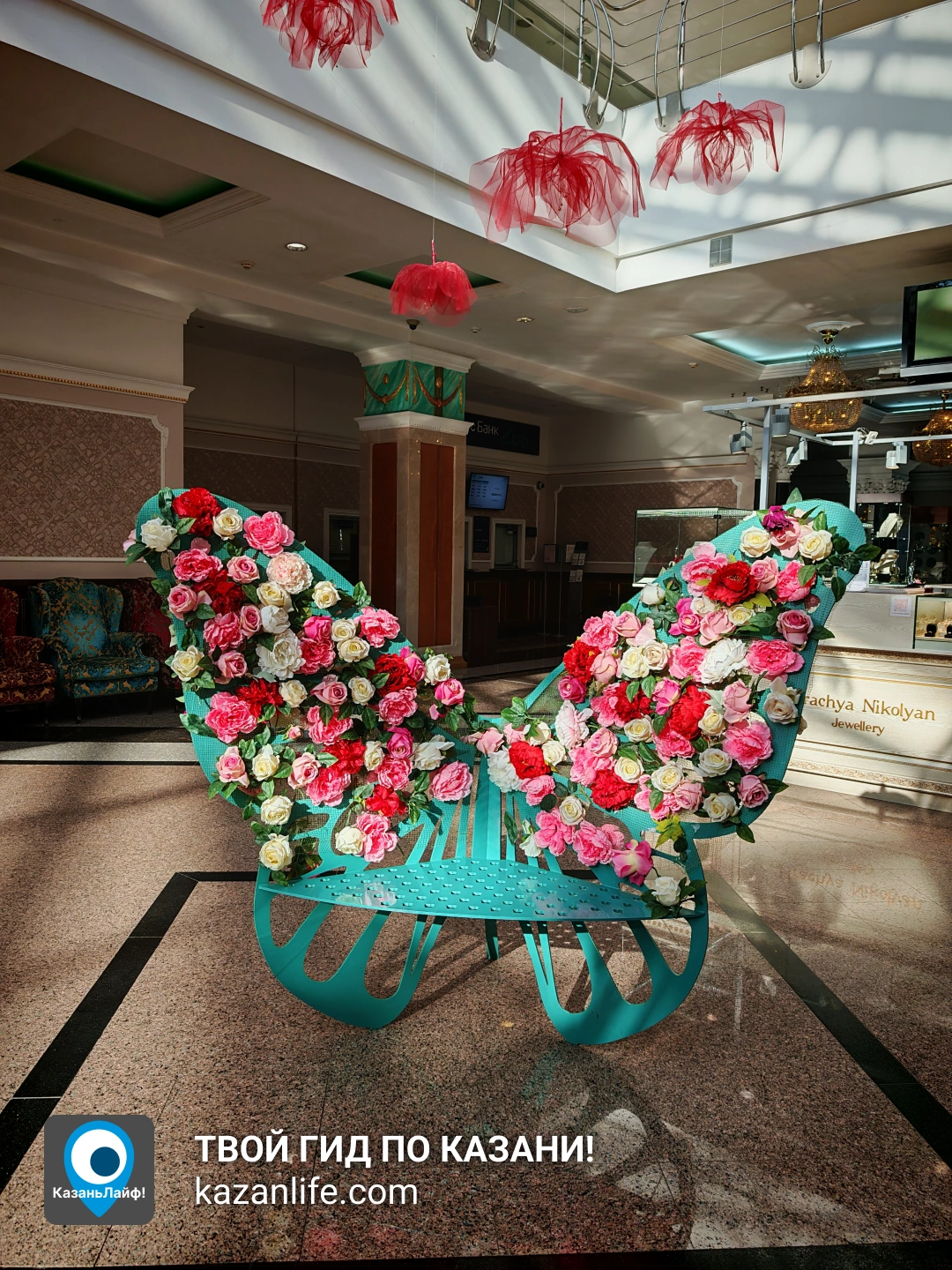 Скамейка Бабочка в Корстон