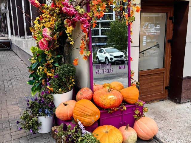 Осенняя фотозона с зеркалом на Чистопольской, 16/15