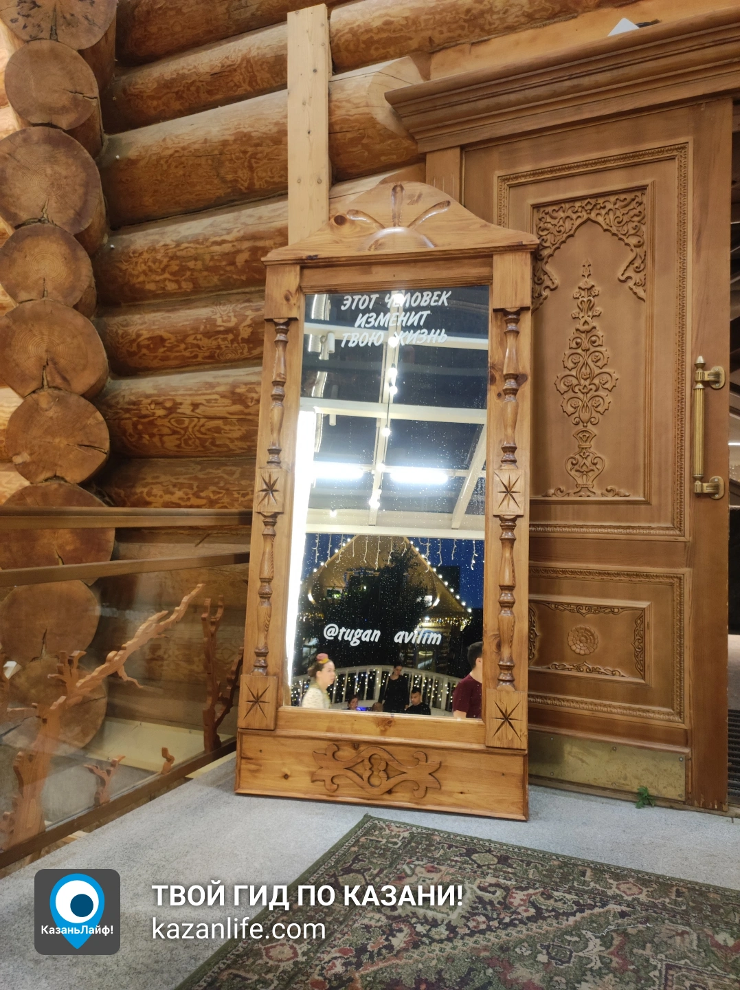 Зеркало в татарской усадьбе