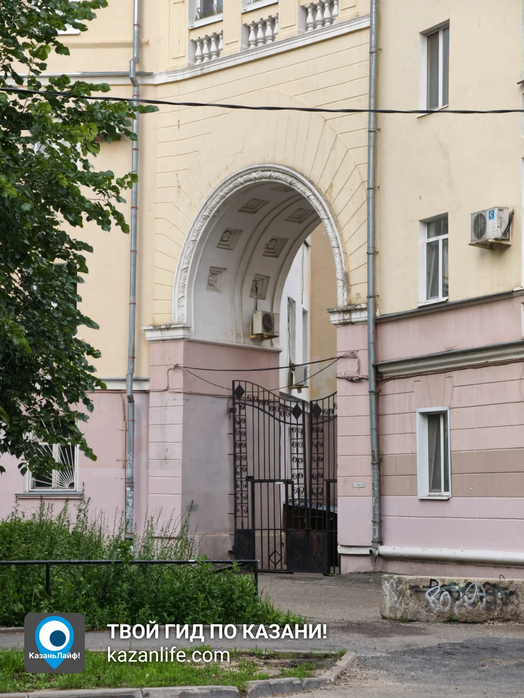 Арка на Айвазовского, 19