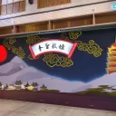 CHINA TOWN в Дубай Молл 0