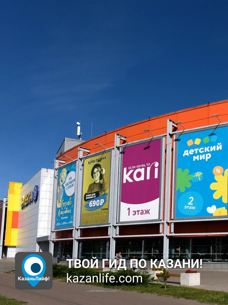 ТЦ Горки Парк