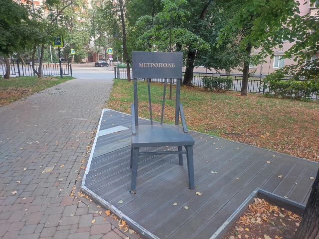 Открытие фестиваля архивного кино в сквере Аксенова
