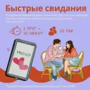 Летний семейный фестиваль Яратам на Казанском ипподроме 2