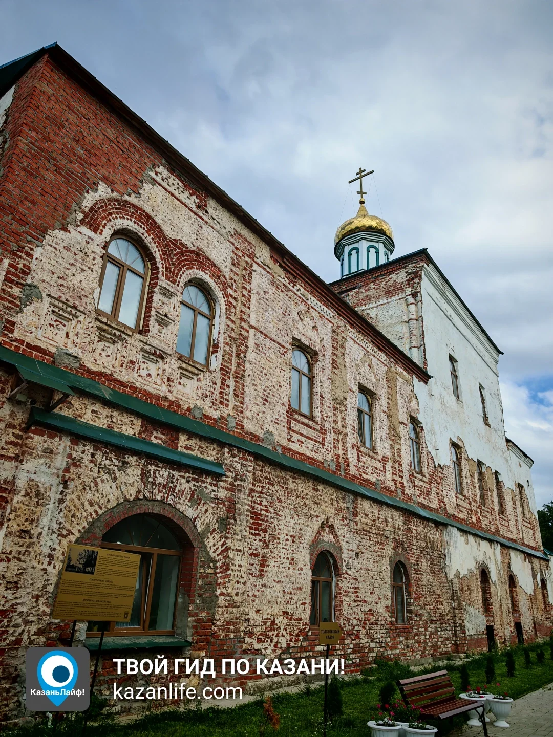 Архиерейское подворье &mdash; фото 4