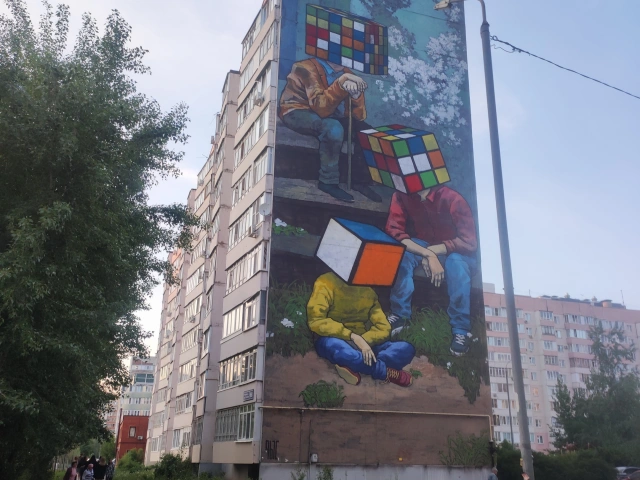 Граффити мурал Опыт на Четаева, 68