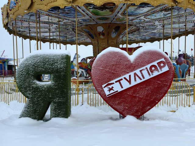 Скульптура Я люблю Тулпар в парке аттракционов Тулпар