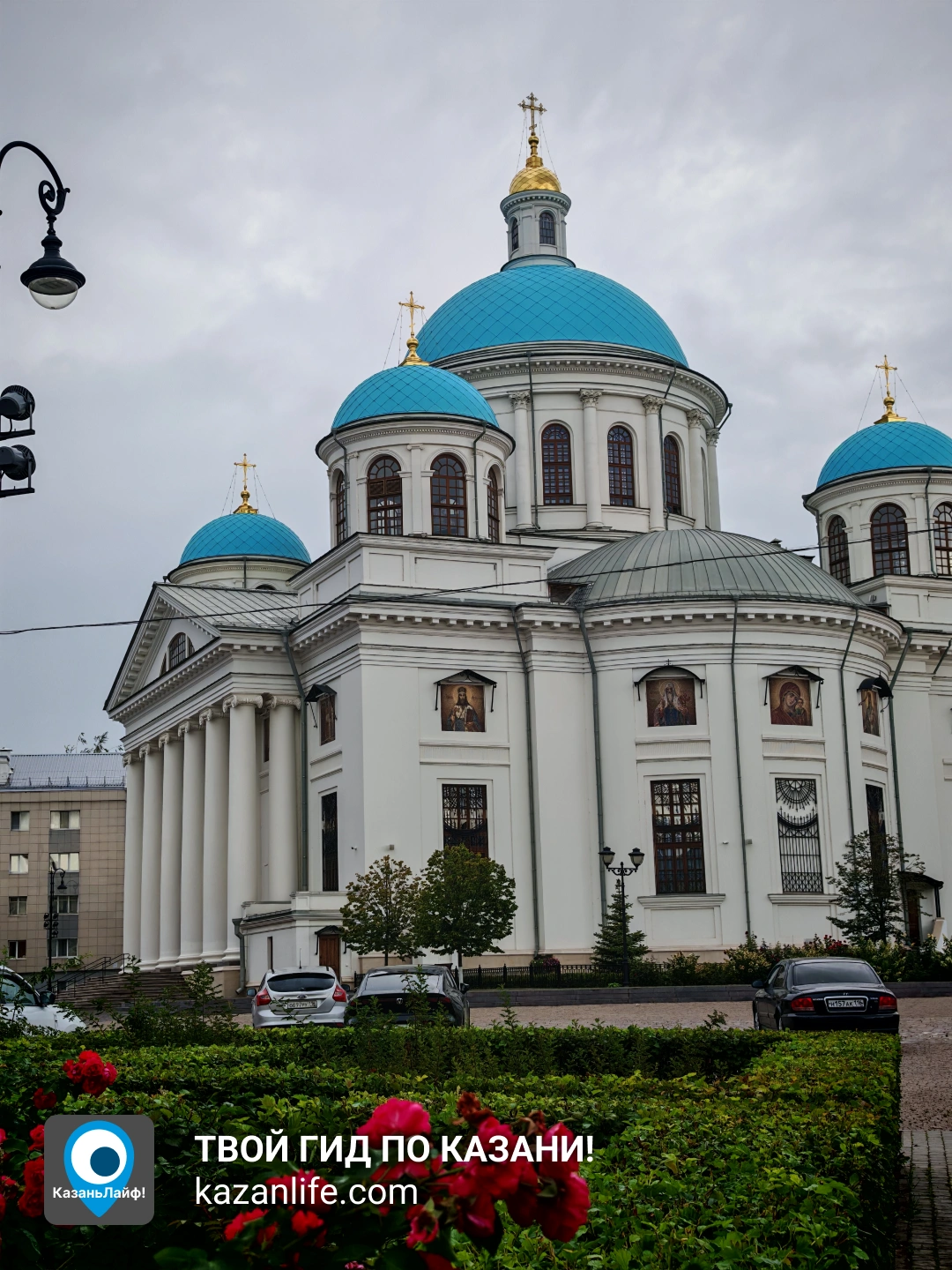 Маршрут по соборам и храмам