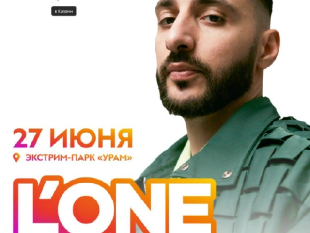 День молодежи