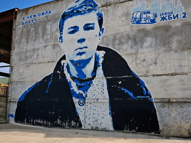Граффити Сила в правде, Сергей Бодров у ЖБИ-2