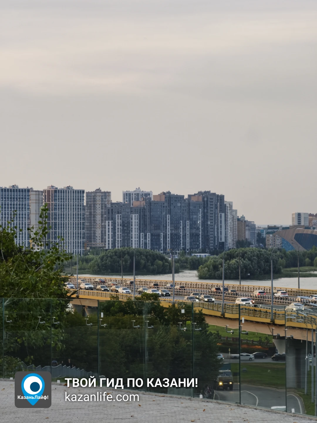 Смотровая в Парке Горького