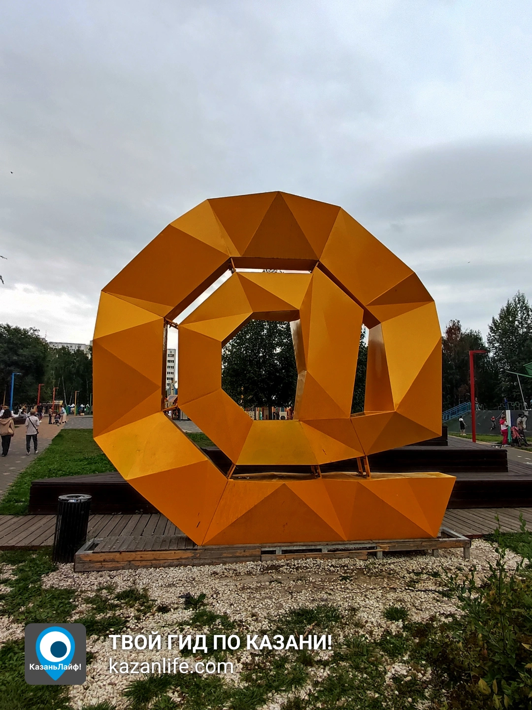 Маршрут от парка Калейдоскоп до метро Аметьево