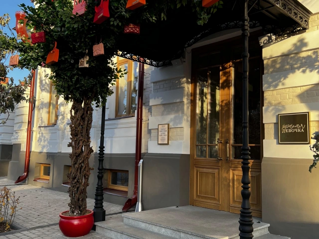 Декорация сумочки у входа в Хорошая девочка