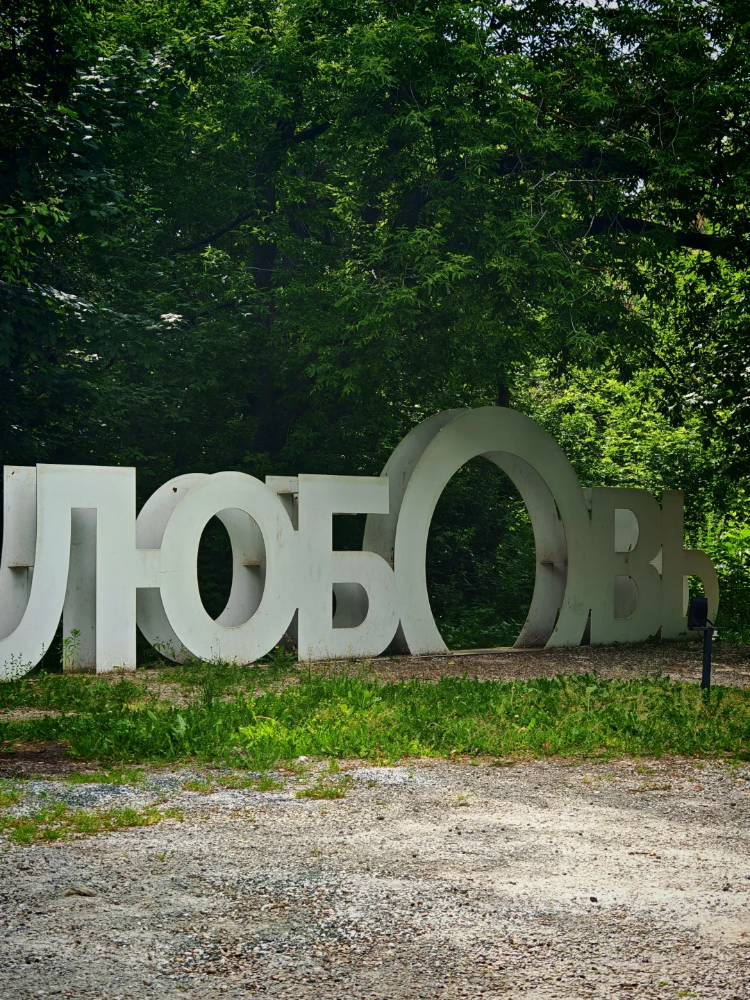 Маршрут по паркам Казани в центре города