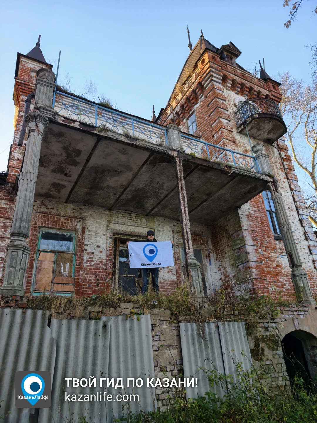 Усадьба маркиза Паулуччи &mdash; фото 2