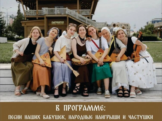 Праздничный вечер в саду Аксенова