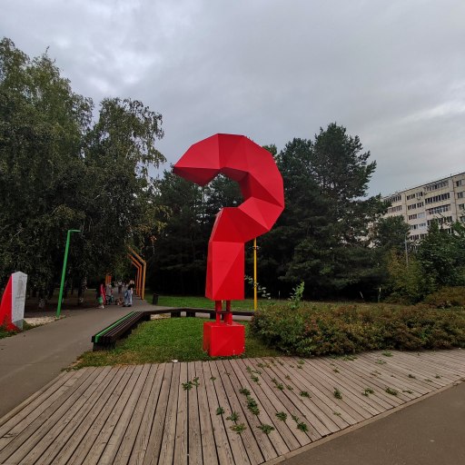 Детский парк Калейдоскоп 1