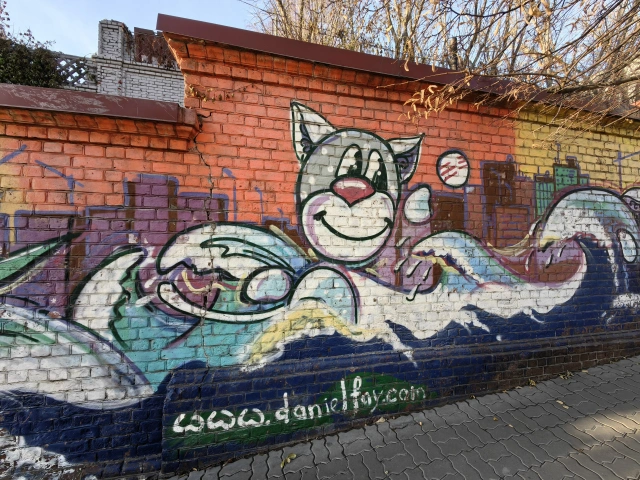 Граффити Кот на Университетской