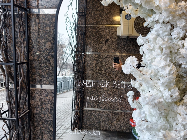 Зеркало у Rosa