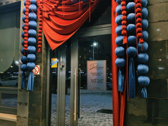 Фотозона Decorica