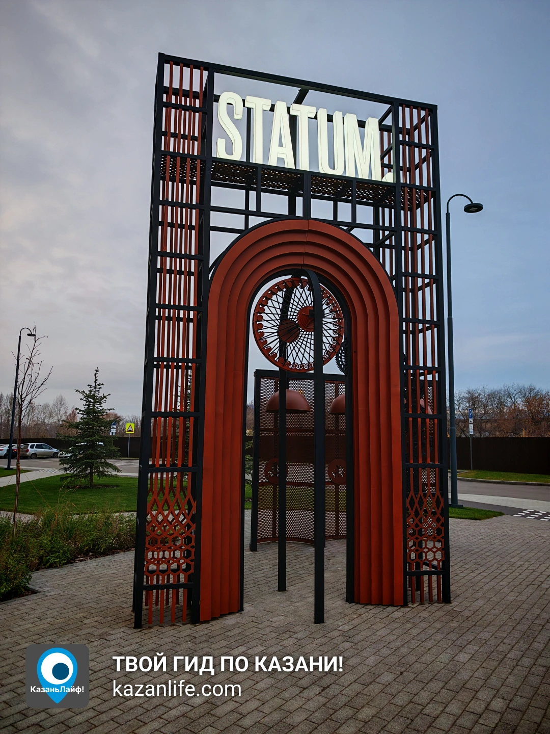 Инсталляция у ЖК STATUM